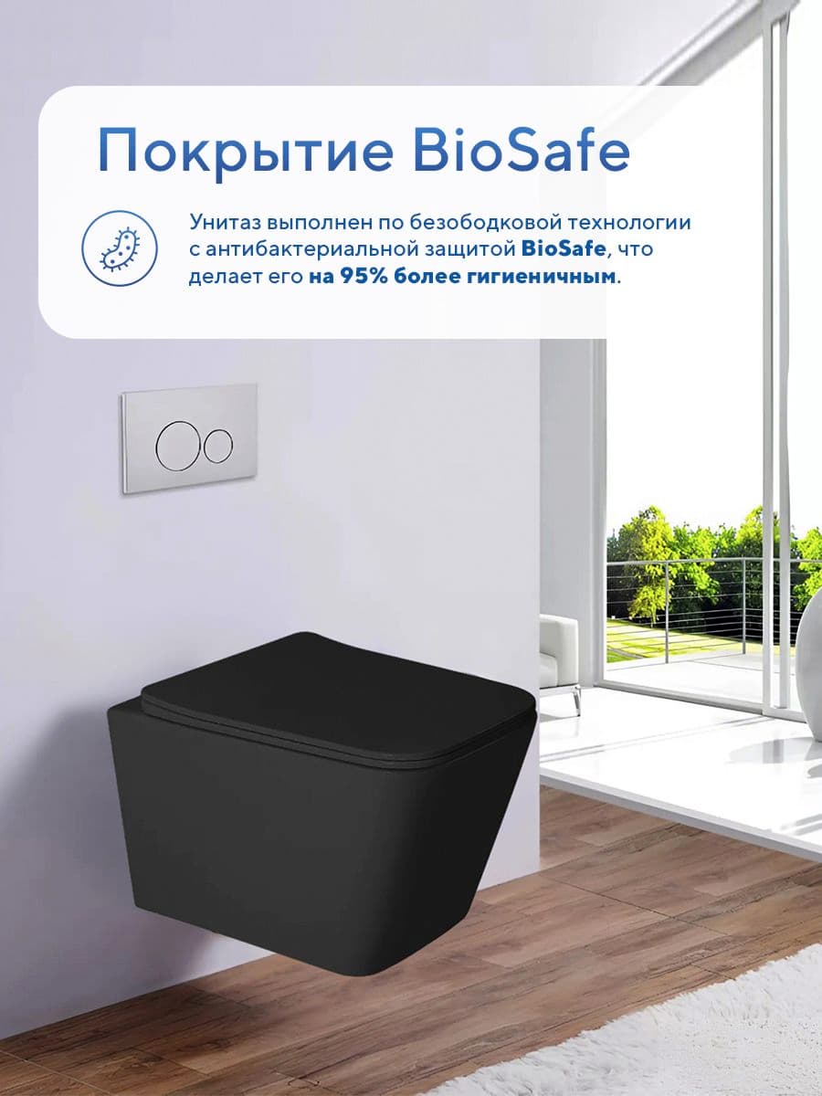 Комплект инсталляции Amore di Mare QuickFit 50114 с унитазом Tassaro Tornado P202-MBT с квадратной кнопкой хром 404CH 7 в 1, Италия - миниатюра 9