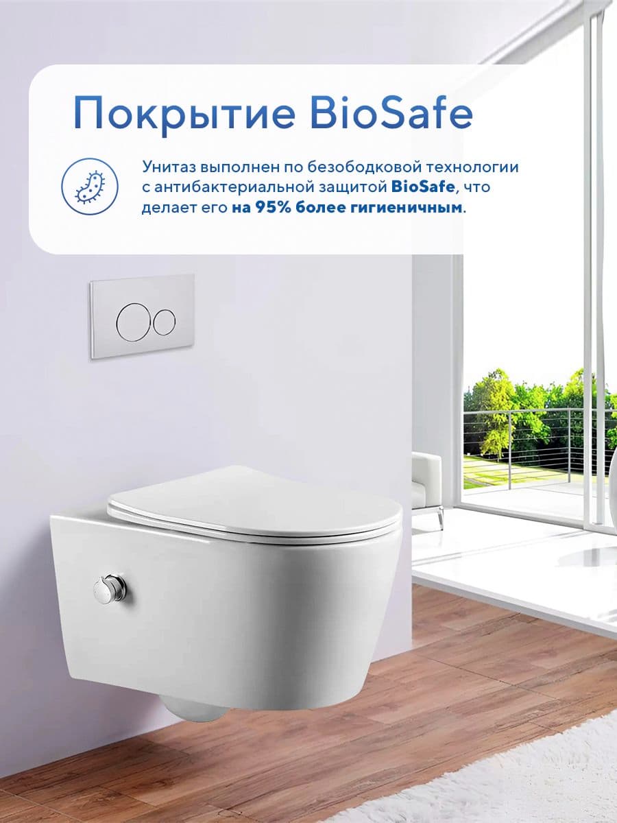 Комплект 6 в 1: инсталляция Grohe 38811KFO + подвесной безободковый унитаз с функцией биде Amore di Mare Temo Bidet P322-X + сиденье микролифт, кнопка, бачок, крепления - миниатюра 12