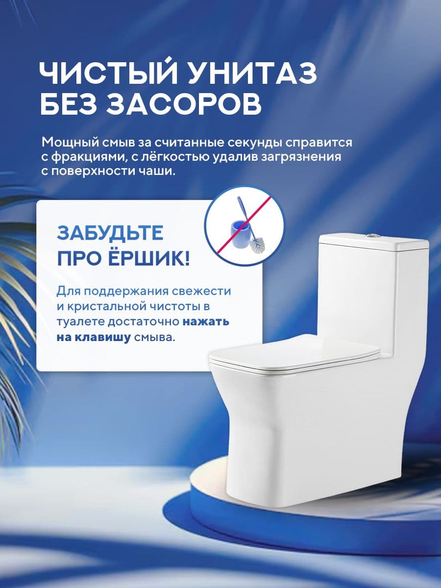 Унитаз напольный безободковый Amore di Mare Tronto Bidet N900-X с функцией биде квадратный белый итальянский, антивсплеск, фарфоровый, быстросъемное сиденье дюропласт с крышкой микролифт - миниатюра 12