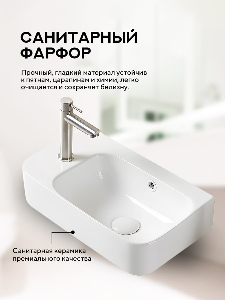 Подвесная раковина Amore di Mare Ponza 45801-RR, умывальник угловой из фарфора 45х26,5 см, отверстие под смеситель, перелив, белый цвет, гарантия 25 лет - миниатюра 5
