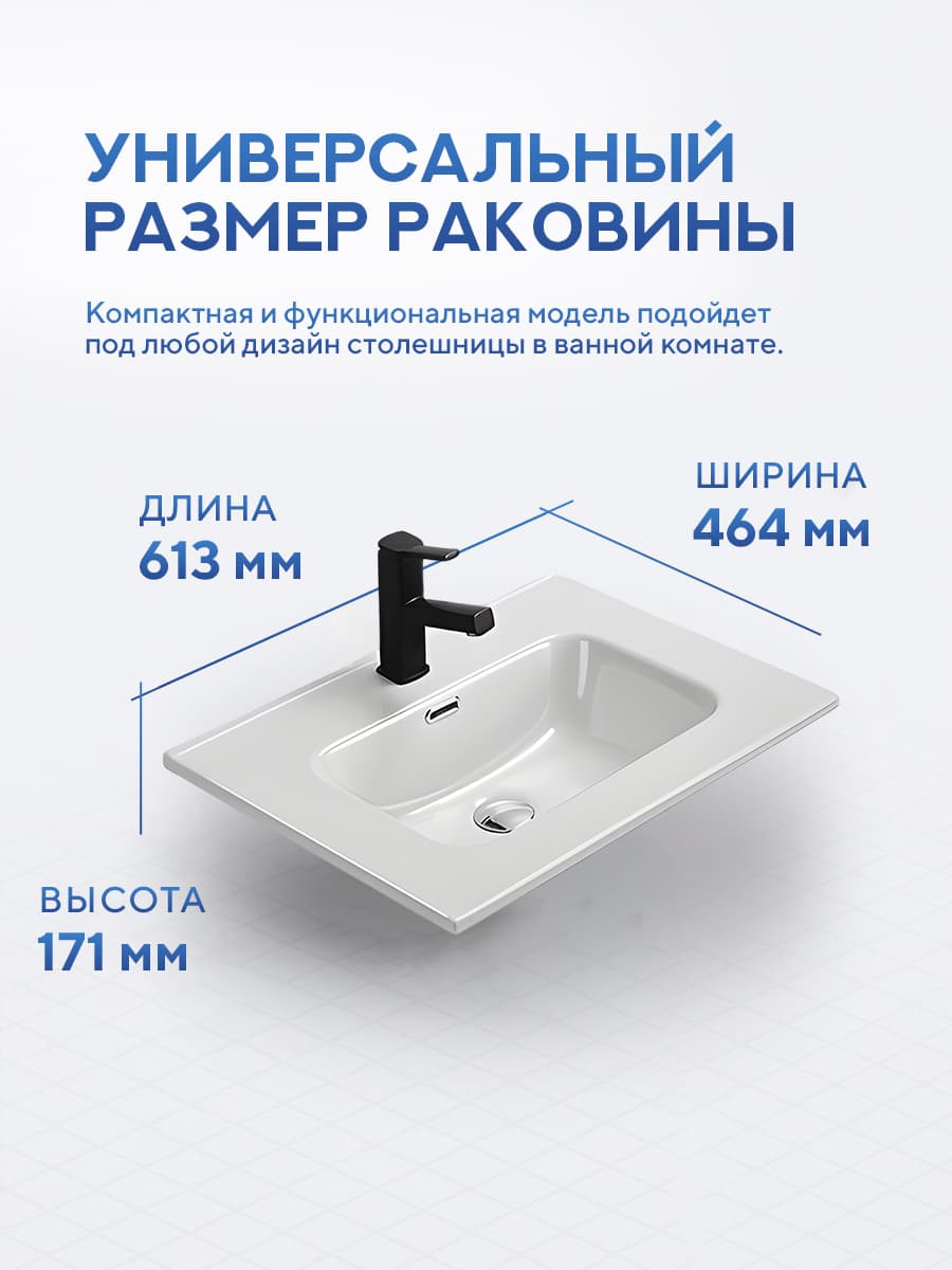 Врезная раковина Amore di Mare Cavo 61205-RR комплект 2 в 1: умывальник прямоугольный из фарфора, донный клапан click-clack, отверстие под смеситель, перелив, белый цвет, гарантия 25 лет - миниатюра 4