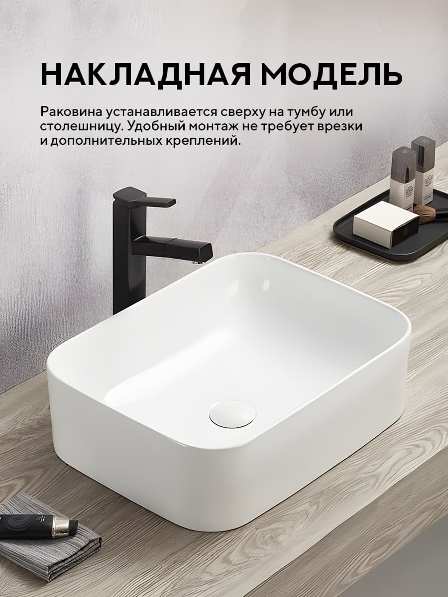Накладная раковина Amore di Mare Vivaro 50303-RR, умывальник прямоугольный из фарфора 50,5х38 см, белый цвет, гарантия 25 лет - миниатюра 2