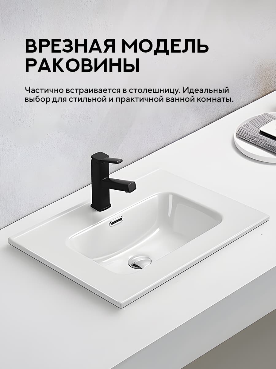 Врезная раковина Amore di Mare Cavo 61205-RR комплект 2 в 1: умывальник прямоугольный из фарфора, донный клапан click-clack, отверстие под смеситель, перелив, белый цвет, гарантия 25 лет - миниатюра 3