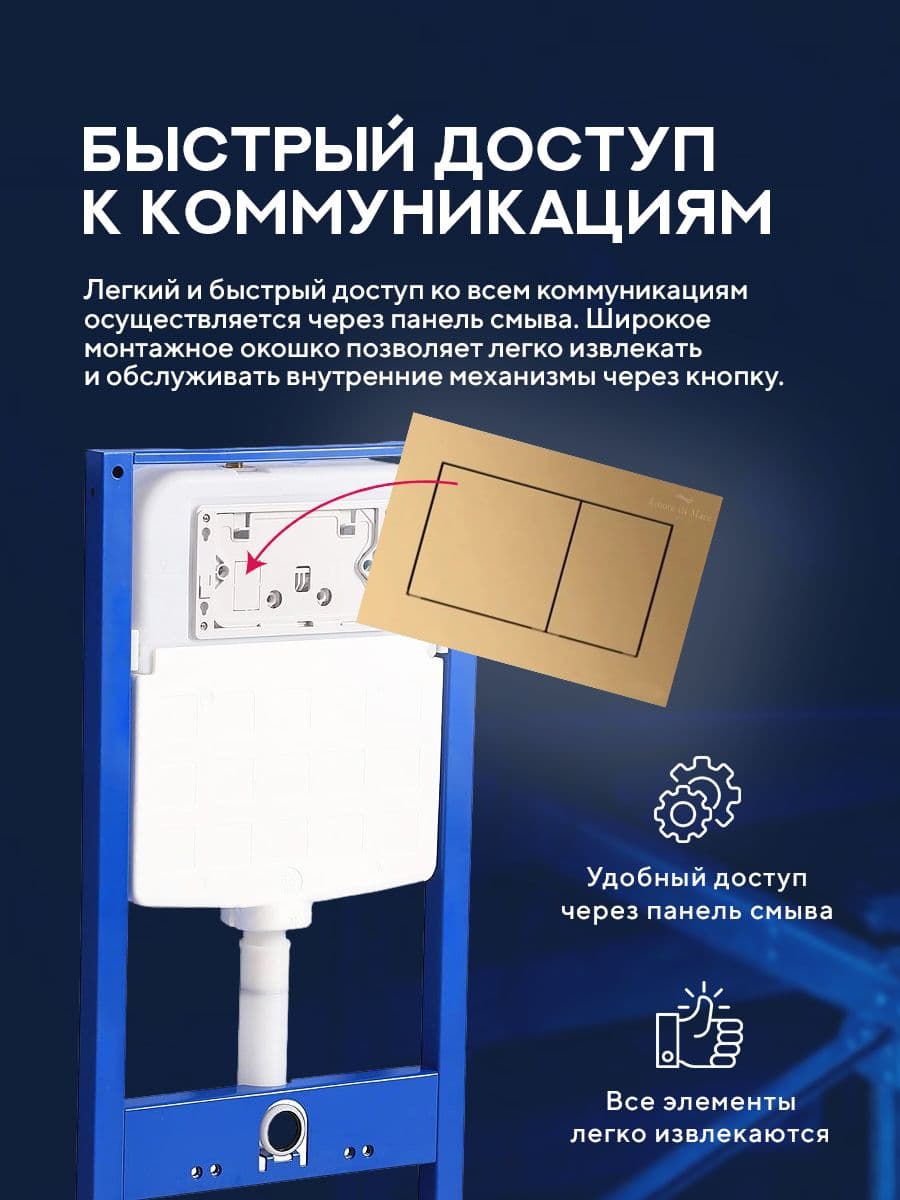 Кнопка смыва 814G для инсталляции Amore di mare QuickFit 50114, двойная квадратная, золотого цвета - миниатюра 8