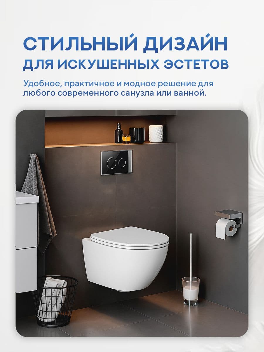 Кнопка смыва 303CH для инсталляции Amore di mare QuickFit 50114, двойная круглая, цвет хром - миниатюра 9