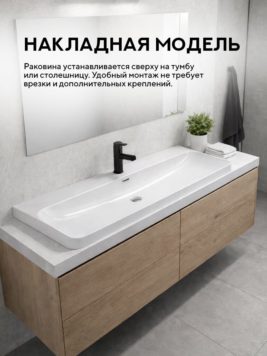 Врезная раковина Amore di Mare 100210-RR комплект 2 в 1: умывальник прямоугольный из фарфора, донный клапан click-clack, белый, гарантия 25 лет - миниатюра 3