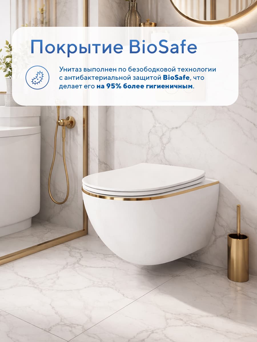 Унитаз подвесной безободковый Amore di Mare Delio Tornado P203 Line Golden белый, антивсплеск, фарфоровый, быстросъемное сиденье дюропласт с крышкой микролифт, чаша с антибактериальным покрытием - миниатюра 12