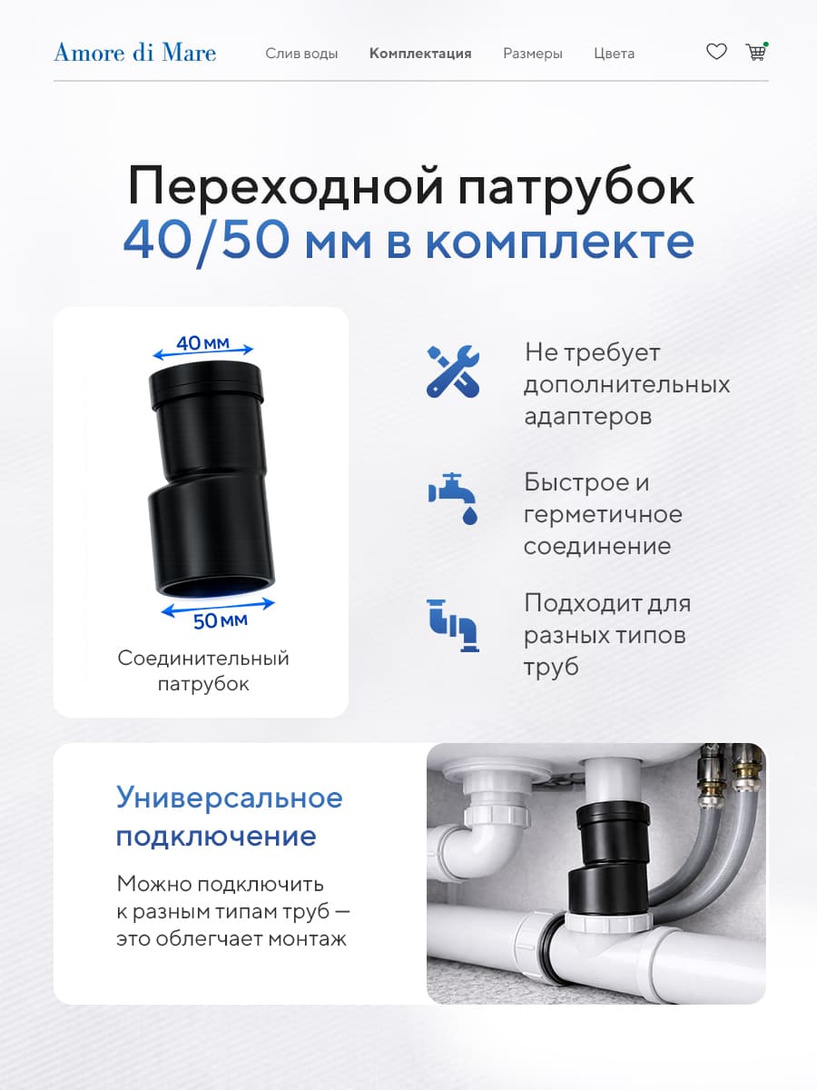 Трап для душа Amore di Mare Verso SD-80, 800х70 мм, оборачиваемый под плитку, хром - миниатюра 10