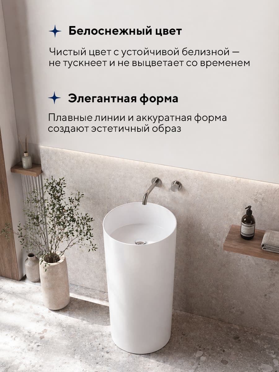 Напольная раковина Amore di Mare Elba 45901-RD, умывальник из фарфора, белый цвет, гарантия 25 лет - миниатюра 4