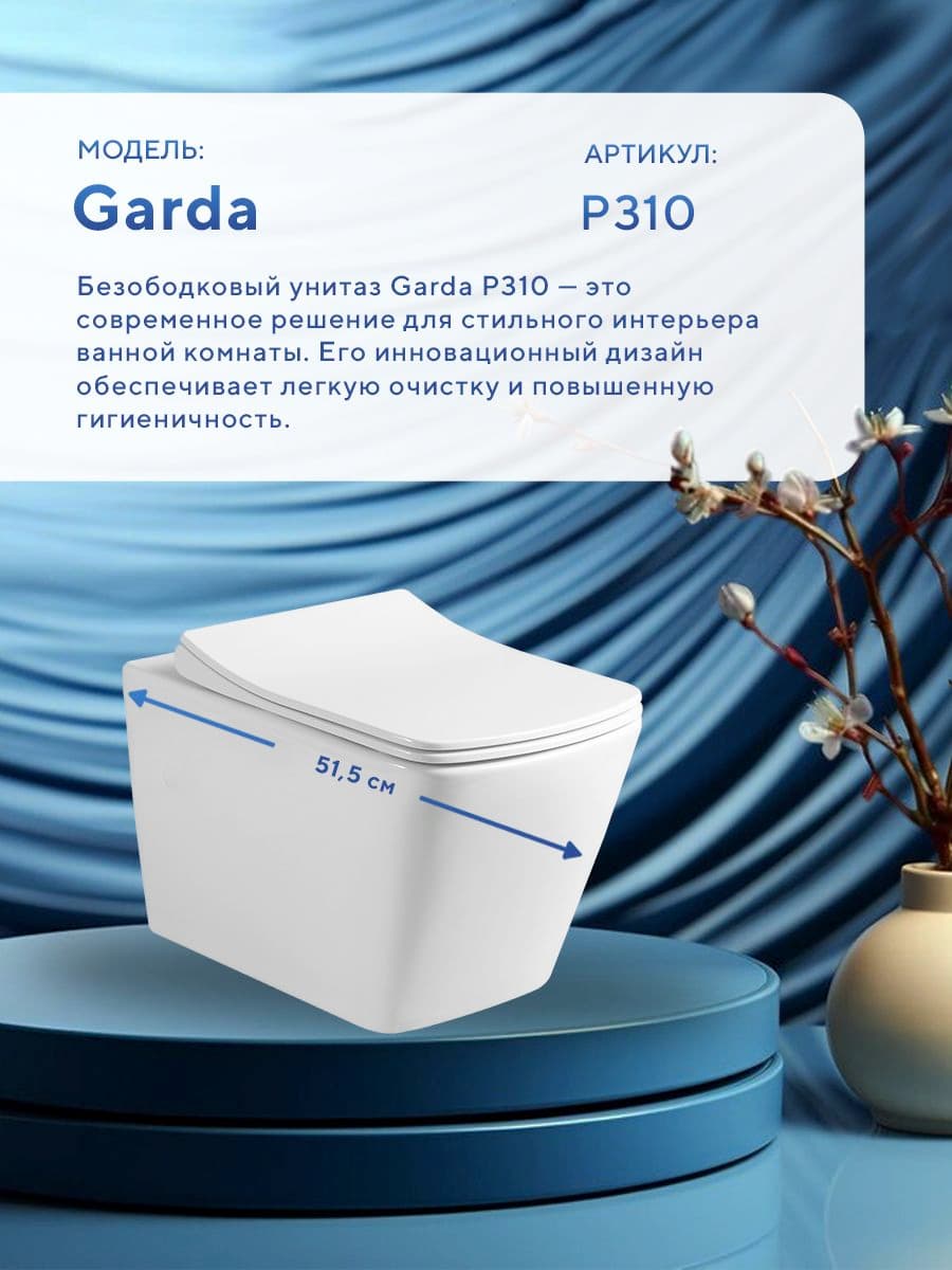 Комплект инсталляции Amore di Mare QuickFit 50114 с унитазом Garda P310 с квадратной кнопкой хром 404CH 7 в 1, Италия - миниатюра 3