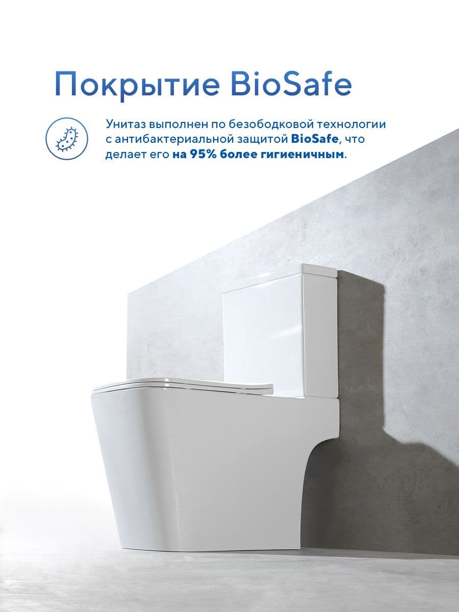 Унитаз напольный безободковый Amore di Mare Tronto Bidet N900-X с функцией биде квадратный белый итальянский, антивсплеск, фарфоровый, быстросъемное сиденье дюропласт с крышкой микролифт - миниатюра 11