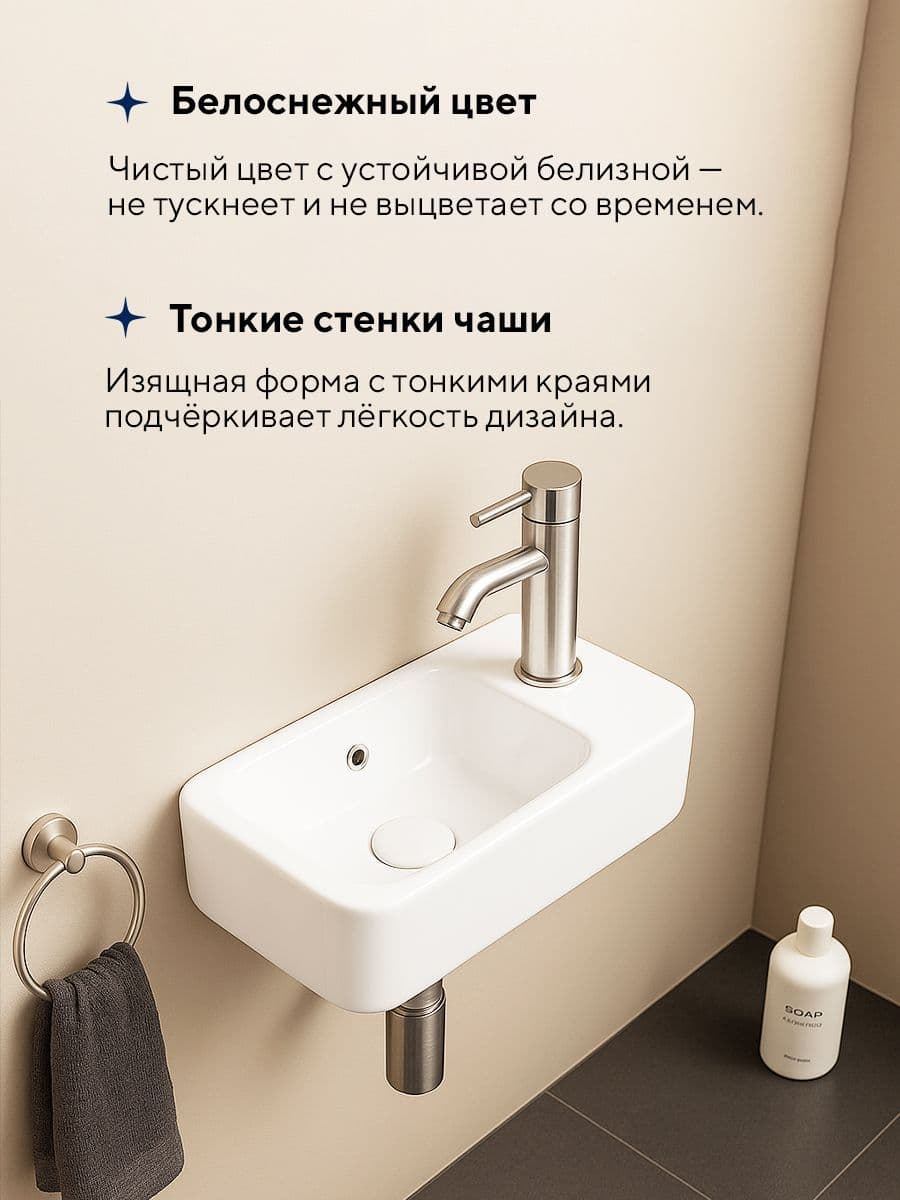 Подвесная раковина Amore di Mare Ponza 45802-RR комплект 2 в 1: умывальник угловой из фарфора, донный клапан click-clack, отверстие под смеситель, перелив, белый цвет, гарантия 25 лет - миниатюра 5