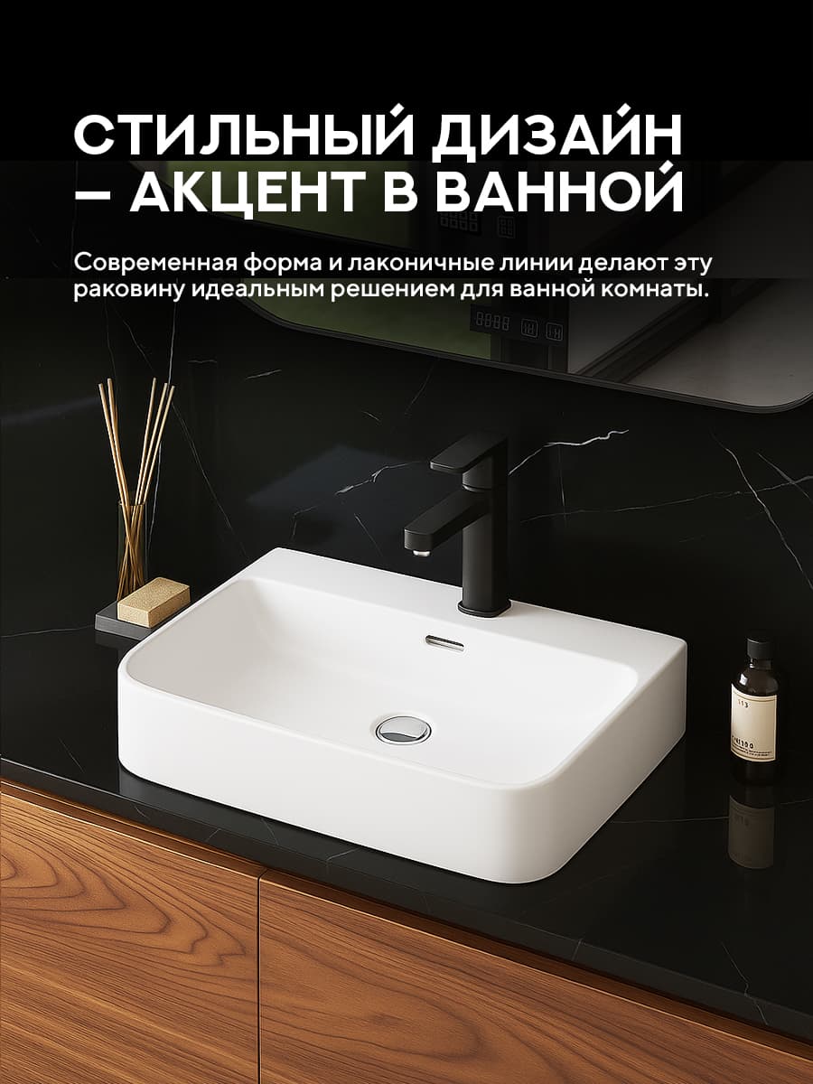 Врезная раковина Amore di Mare Cavo 60201-RR, умывальник прямоугольный из фарфора 60,5х46,3 см, отверстие под смеситель, перелив, белый цвет, гарантия 25 лет - миниатюра 5