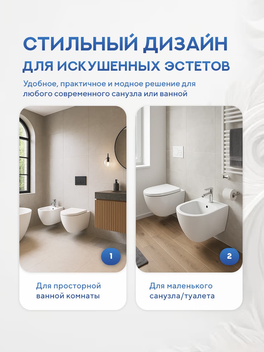 Биде подвесное Amore di Mare Delio B203: чаша биде для туалета с отверстием под смеситель, перелив, цвет глянцевый белый, фарфор - миниатюра 10