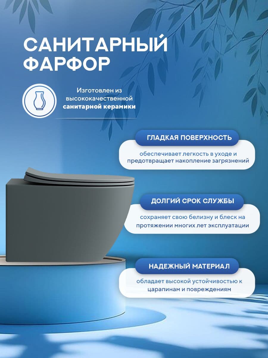 Комплект инсталляции Amore di Mare QuickFit 50114 с унитазом Delio Tornado P203MGR-T Matte Grey с кнопкой 404CH 7 в 1, Италия - миниатюра 7