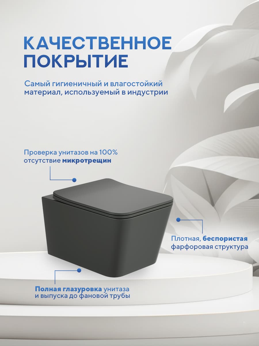 Комплект инсталляции Amore di Mare QuickFit 50114 с унитазом Tassaro Tornado P202MGR-T Matte Grey с кнопкой 404CH 7 в 1, Италия - миниатюра 8
