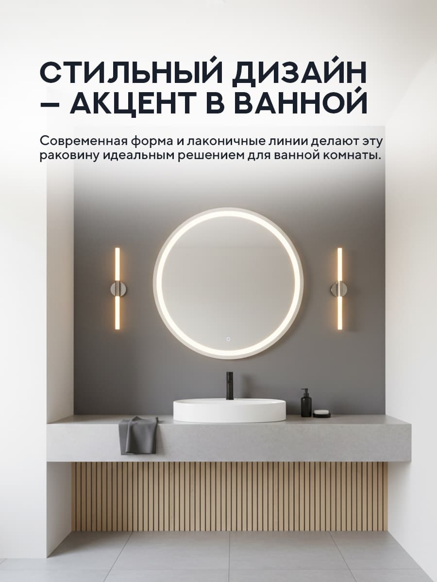 Накладная раковина Amore di Mare 61212-OL, умывальник овальный из фарфора, белый, гарантия 25 лет - миниатюра 4