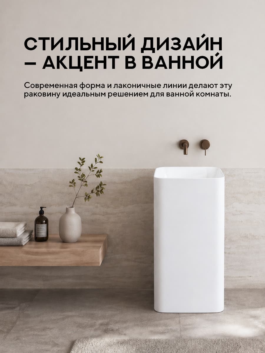 Напольная раковина Amore di Mare Elba 49903-OL, умывальник из фарфора, белый цвет, гарантия 25 лет - миниатюра 5