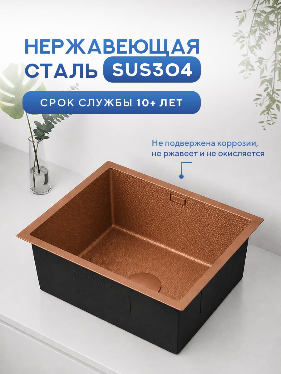 Мойка для кухни из нержавеющей стали Amore di Mare Alveo Bronze AL5444BR-1, 540х440х220 мм: мойка, дозатор, сифон. Цвет: бронза. - миниатюра 4