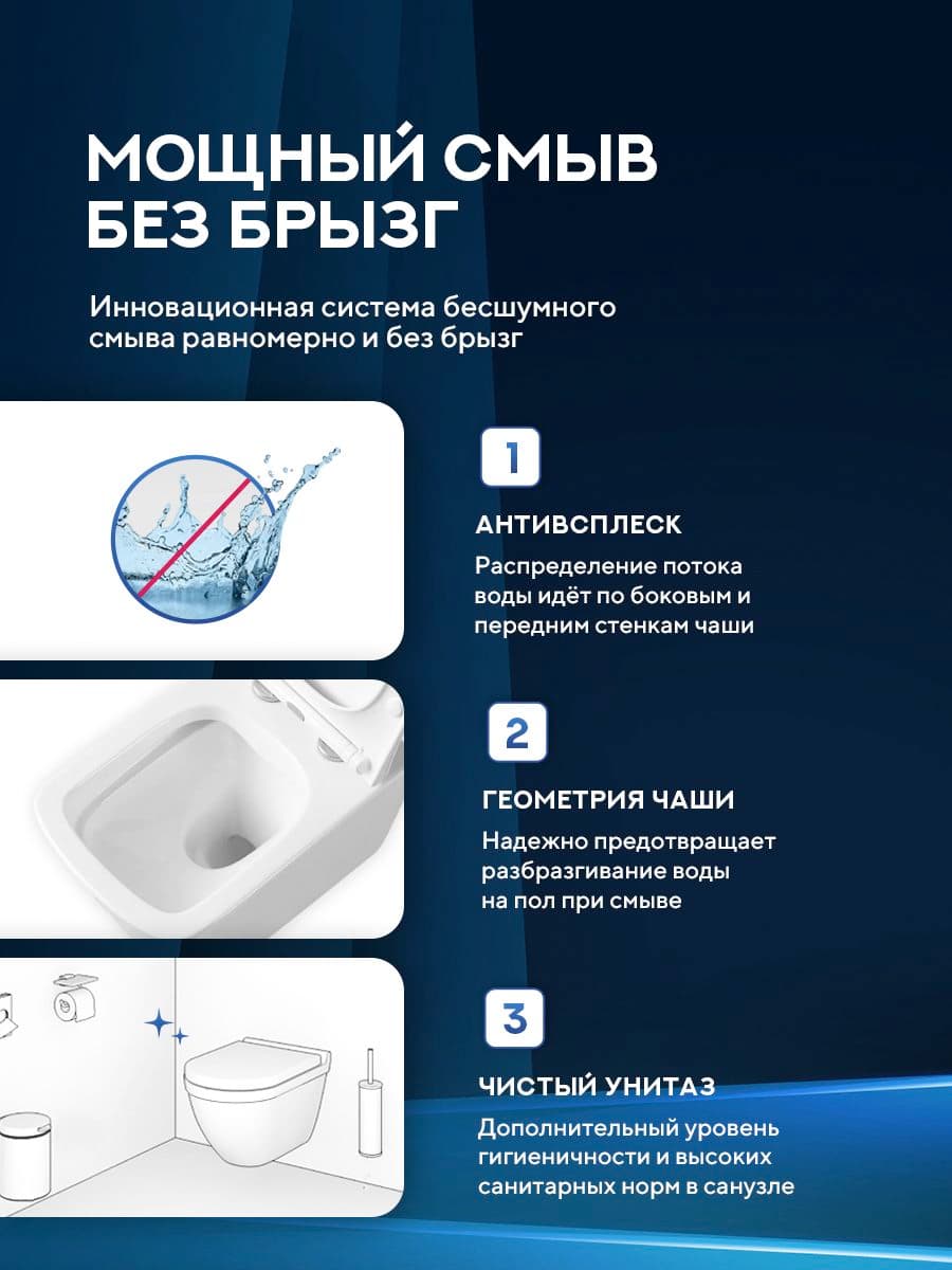 Комплект инсталляции Amore di Mare QuickFit 50114 с унитазом Garda P310 с квадратной кнопкой хром 404CH 7 в 1, Италия - миниатюра 12