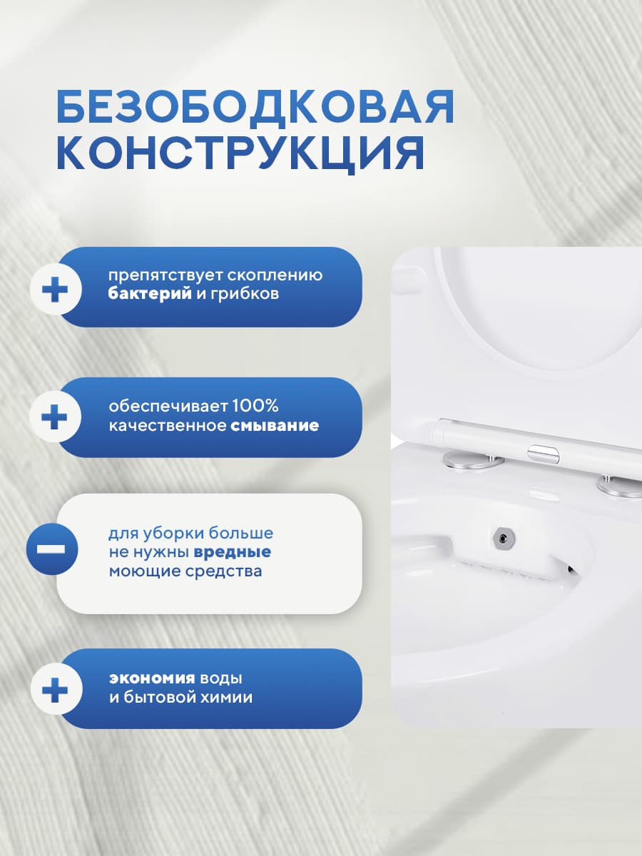 Унитаз-биде с инсталляцией Tece 9400413, Amore di Mare Delio Bidet P203-X, кнопка смыва, сиденье микролифт, подвесной безободковый, комплект 7 в 1 - миниатюра 5