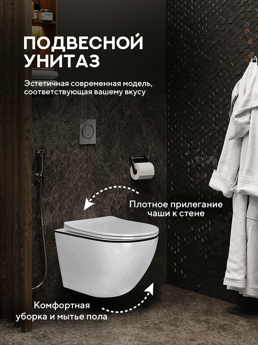 Подвесной безободковый унитаз Amore di Mare Delio Line Black P203, антивсплеск, фарфор, сиденье дюропласт микролифт, быстросъемная крышка - миниатюра 3