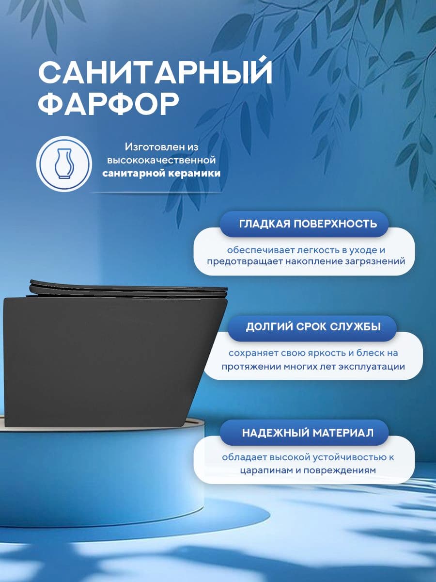 Комплект инсталляции Amore di Mare QuickFit 50114 с унитазом Tassaro Tornado P202-MBT с квадратной кнопкой хром 404CH 7 в 1, Италия - миниатюра 5