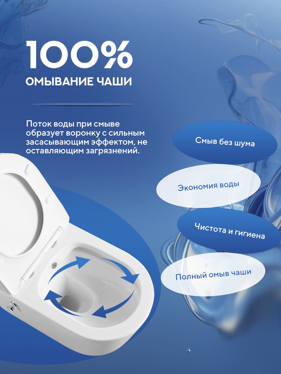 Комплект 6 в 1: инсталляция Grohe 38811KFO + подвесной безободковый унитаз с функцией биде Amore di Mare Temo Bidet P322-X + сиденье микролифт, кнопка, бачок, крепления - миниатюра 11