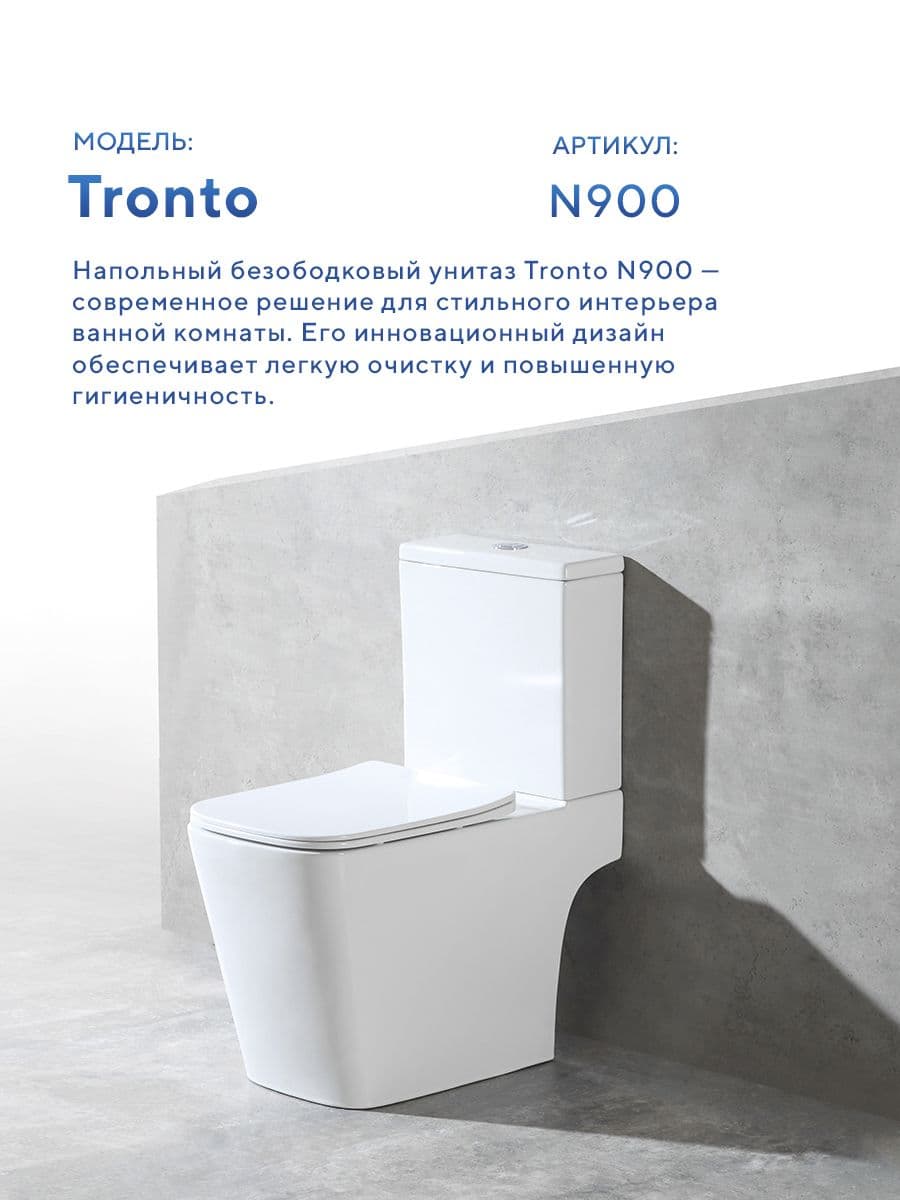 Унитаз напольный безободковый Amore di Mare Tronto N900 квадратный белый итальянский, антивсплеск, фарфоровый, быстросъемное сиденье дюропласт с крышкой микролифт, чаша с антибактериальным покрытием - миниатюра 2