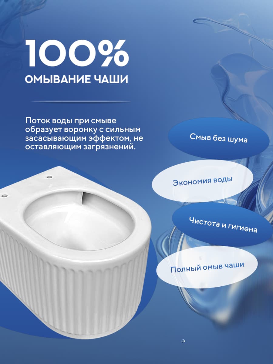 Комплект 6 в 1: инсталляция Grohe Rapid 38772001 + подвесной безободковый унитаз Amore di Mare Ustica Tornado P373-T + сиденье микролифт, кнопка, бачок, крепления - миниатюра 12