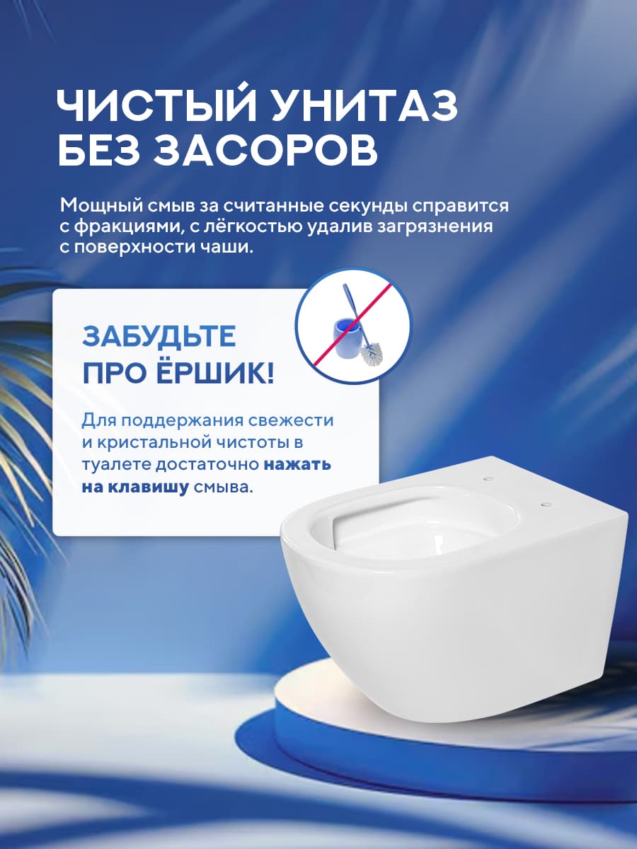 Комплект 6 в 1: инсталляция Grohe 38811KFO + подвесной безободковый унитаз Amore di Mare Lenza Tornado P252-T + сиденье микролифт, кнопка, бачок, крепления - миниатюра 8