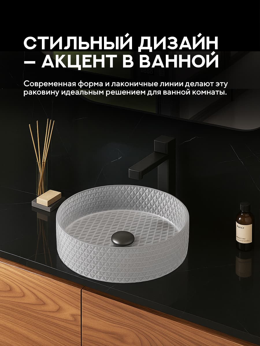 Накладная раковина Amore di Mare Murano 36501-RD, умывальник круглый из закаленного стекла 36 см, матовый хрусталь, гарантия 25 лет - миниатюра 4