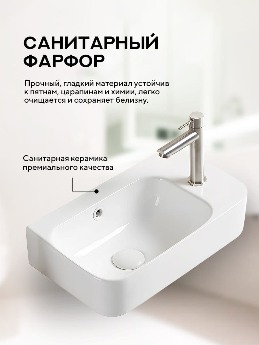 Подвесная раковина Amore di Mare Ponza 45802-RR комплект 2 в 1: умывальник угловой из фарфора, донный клапан click-clack, отверстие под смеситель, перелив, белый цвет, гарантия 25 лет - миниатюра 7