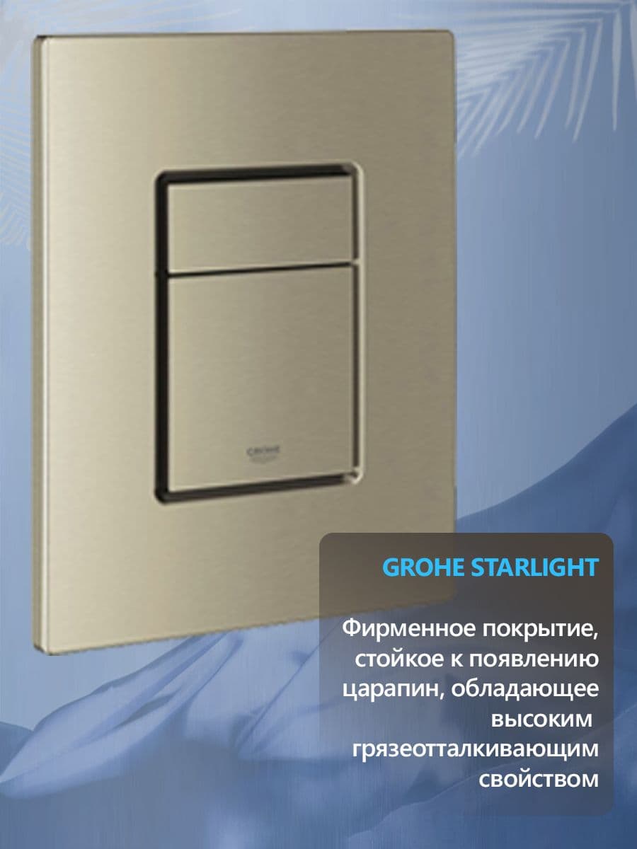 Система инсталляции для подвесного унитаза Grohe Rapid SL 38732ENO с прямоугольной кнопкой никель, готовое решение 3 в 1 - миниатюра 2