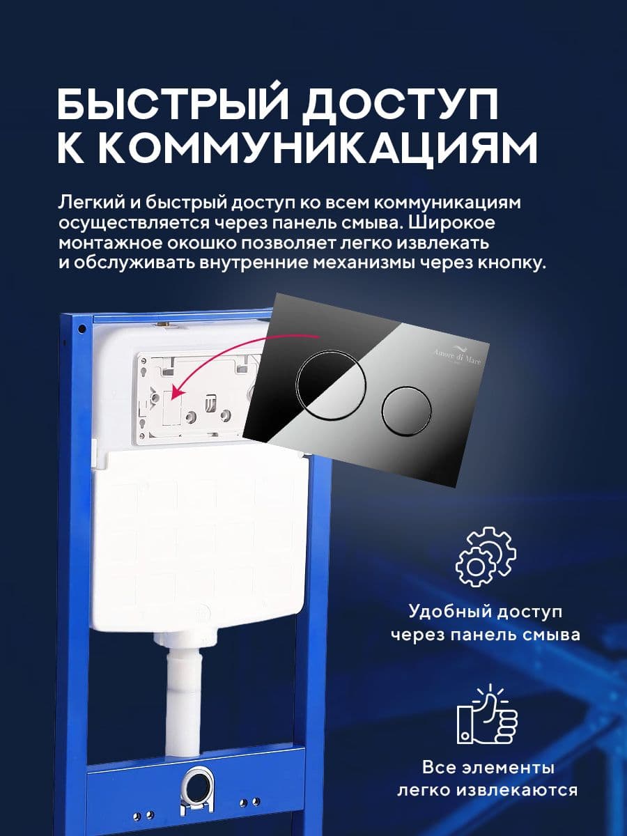 Кнопка смыва 303CH для инсталляции Amore di mare QuickFit 50114, двойная круглая, цвет хром - миниатюра 8