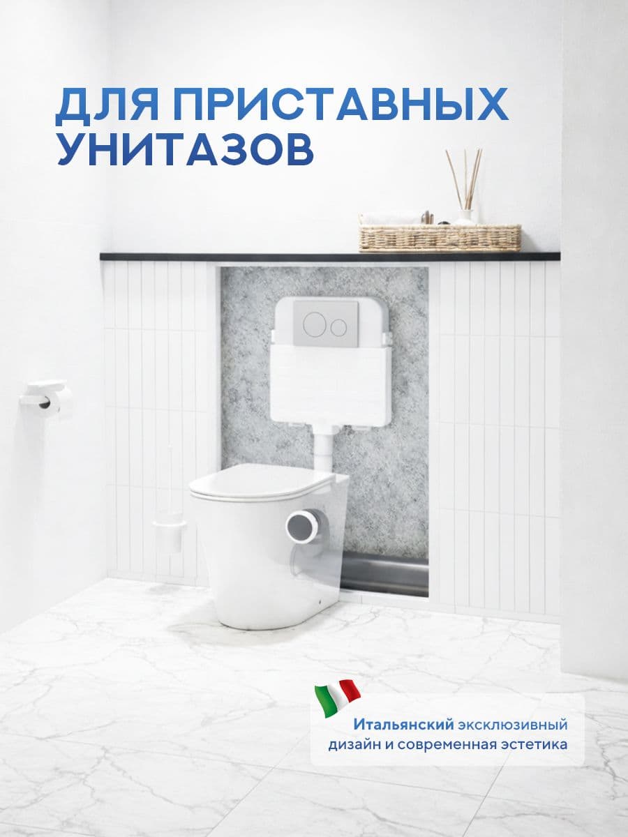 Комплект Amore di Mare 5 в 1: инсталляции QuickFit 50800 + приставной унитаз Oreto PR701 + сиденье микролифт, кнопка 303BN - миниатюра 6