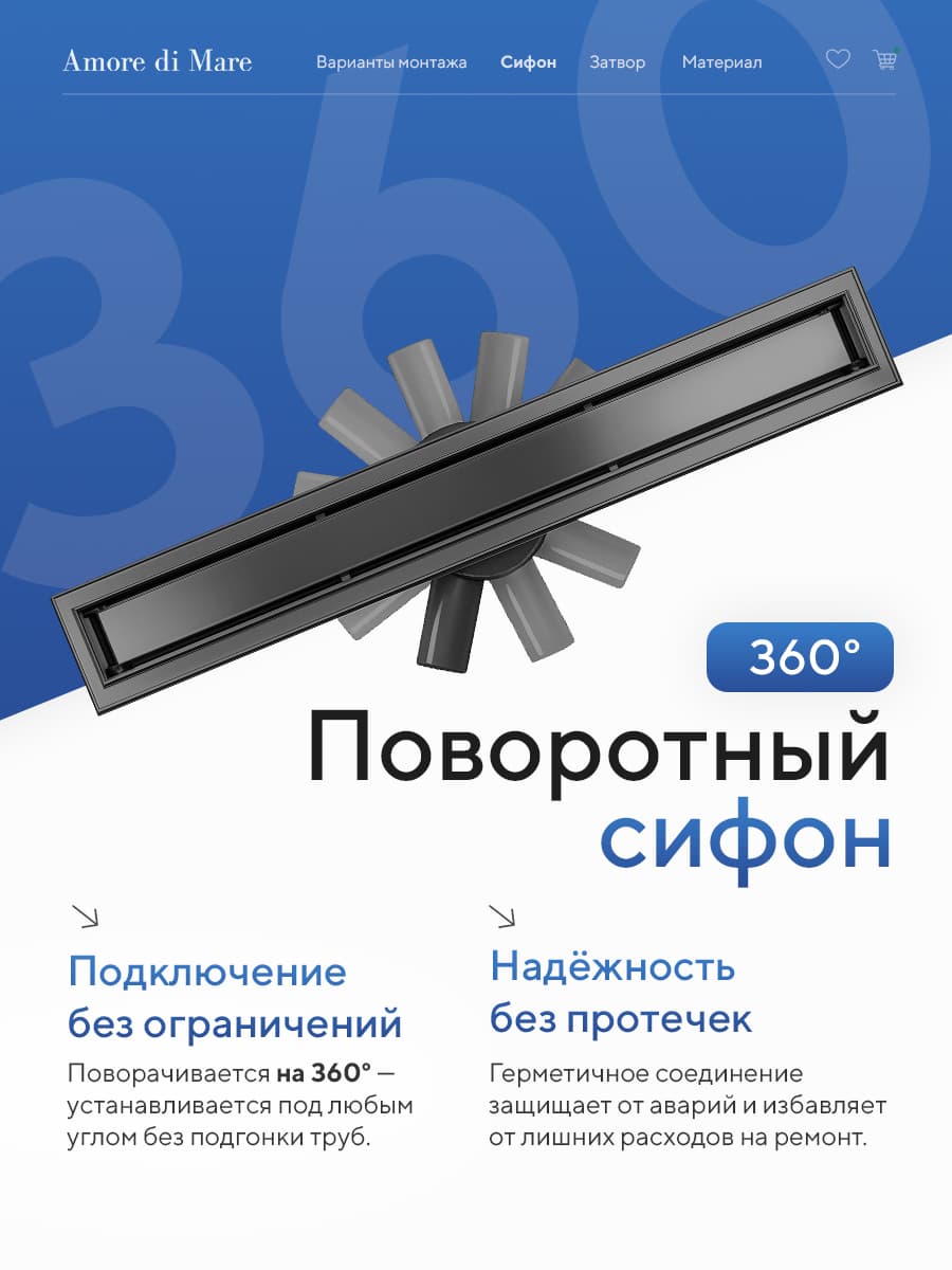 Трап для душа Amore di Mare Verso SD-80GM, 800х70 мм, оборачиваемый под плитку, оружейная сталь - миниатюра 3