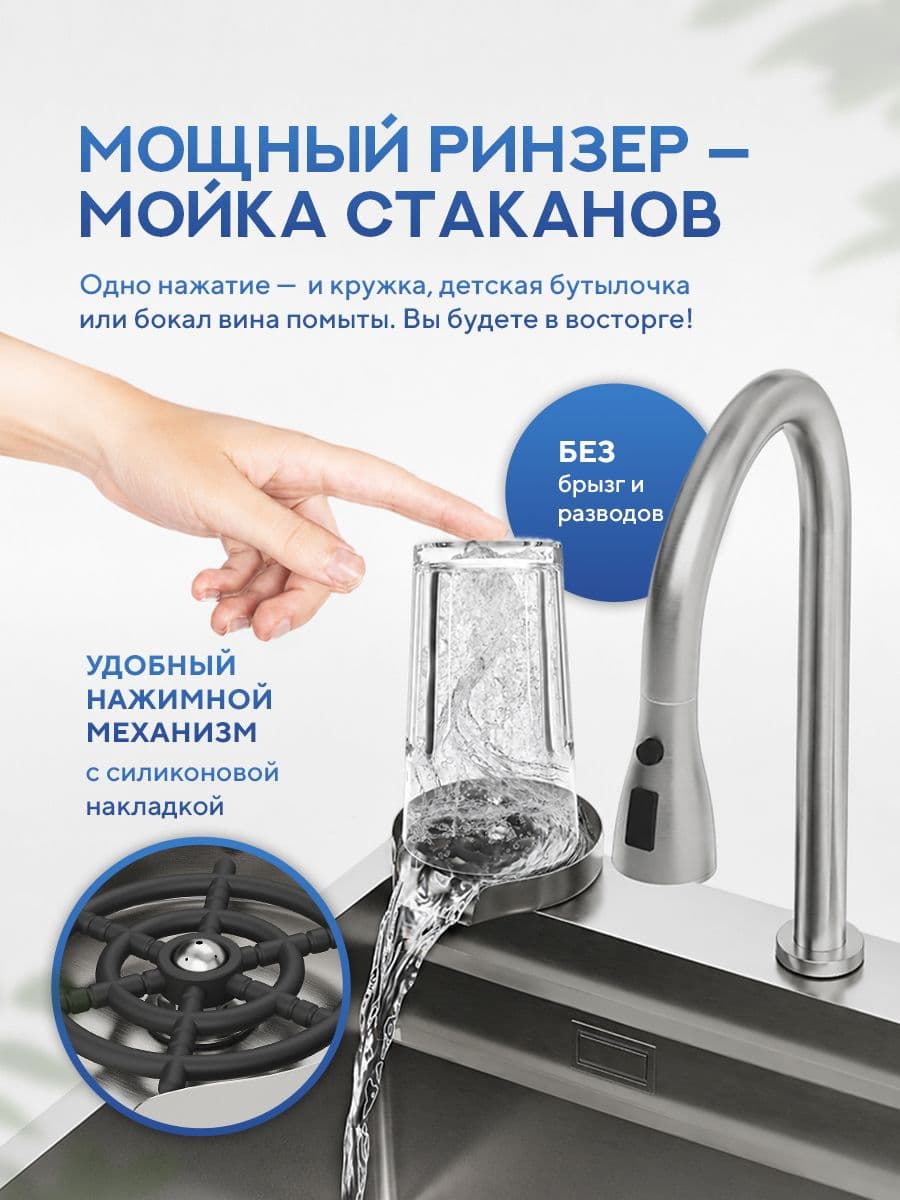 Мойка для кухни из нержавеющей стали Amore di Mare Unico Pro UP6048-S, 600х480х220 мм: мойка, сифон, дозатор, корзина, коландер, доска, смеситель, ринзер, водопад. Цвет: сатин - миниатюра 9