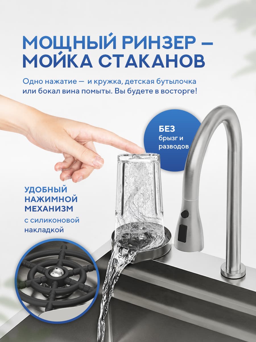 Мойка для кухни из нержавеющей стали Amore di Mare Unico Pro UP6048-S, 600х480х220 мм: мойка, сифон, дозатор, корзина, доска, смеситель, ринзер, водопад. Цвет: сатин - миниатюра 9
