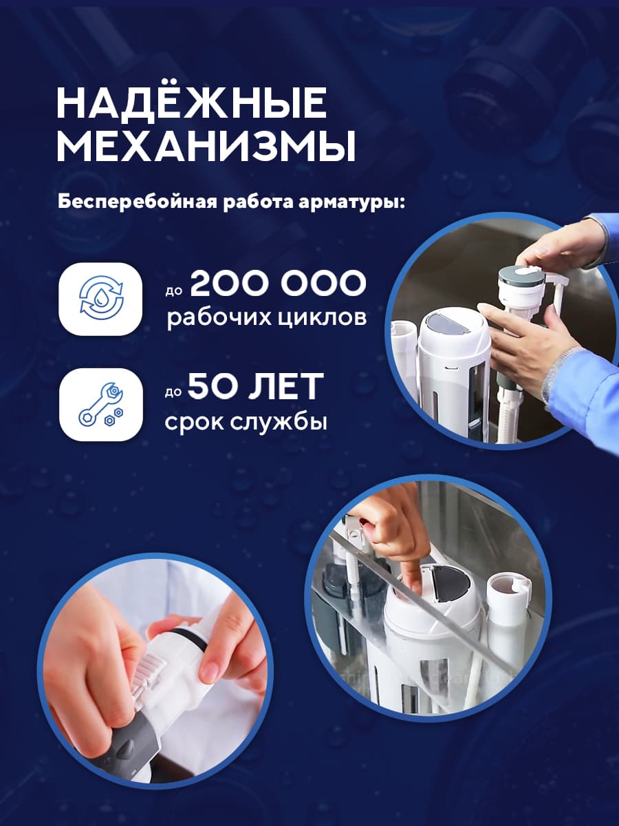 Система инсталляции для подвесного унитаза Amore di Mare QuickFit 50114, кнопка черный матовый 814MB, готовое решение 5 в 1, полный комплект установки, регулировка ножек, Италия, гарантия 25 лет лет - миниатюра 11