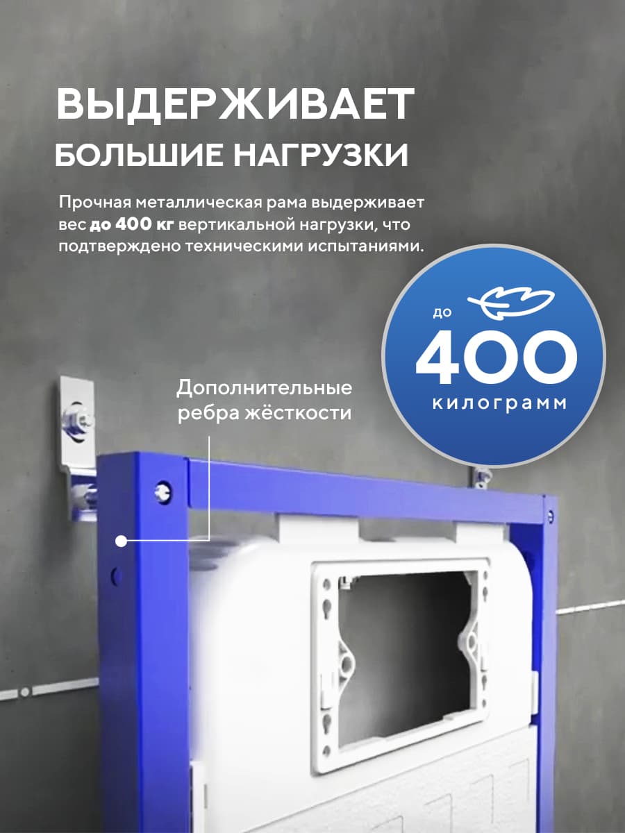 Система инсталляции для подвесного унитаза Amore di Mare QuickFit 50114, кнопка черный матовый 814MB, готовое решение 5 в 1, полный комплект установки, регулировка ножек, Италия, гарантия 25 лет лет - миниатюра 12