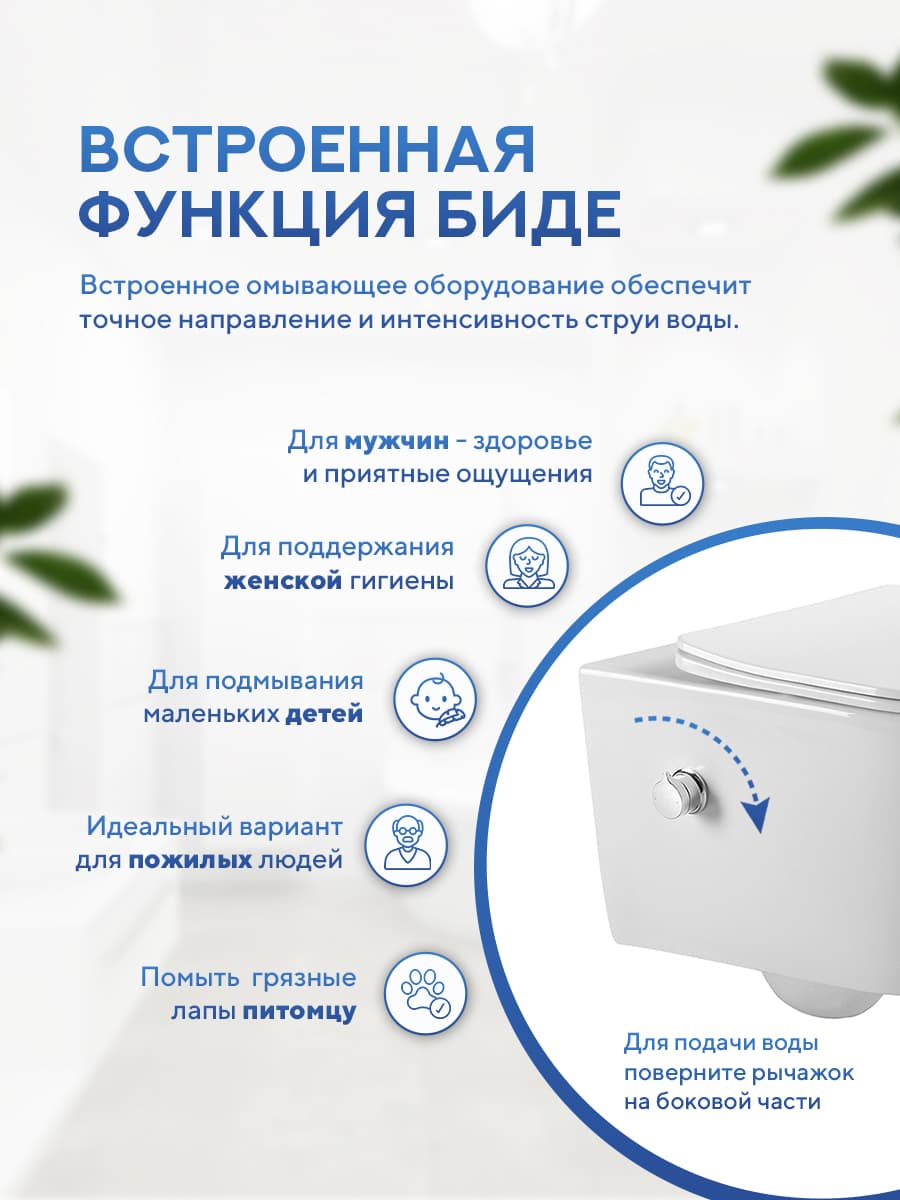 Комплект инсталляции Amore di Mare QuickFit 50114 с унитазом Temo Bidet P322-X с кнопкой 404MB, 7 в 1, Италия - миниатюра 11