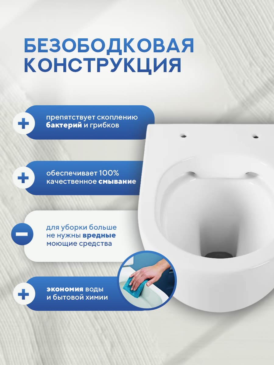 Комплект инсталляции Amore di Mare QuickFit 50114 с унитазом Elsa P312 с квадратной кнопкой хром 404CH 7 в 1, Италия - миниатюра 5
