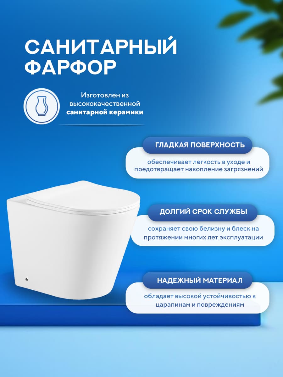 Комплект Amore di Mare 5 в 1: инсталляции QuickFit 50800 + приставной унитаз Oreto PR701 + сиденье микролифт, кнопка 404CH - миниатюра 10