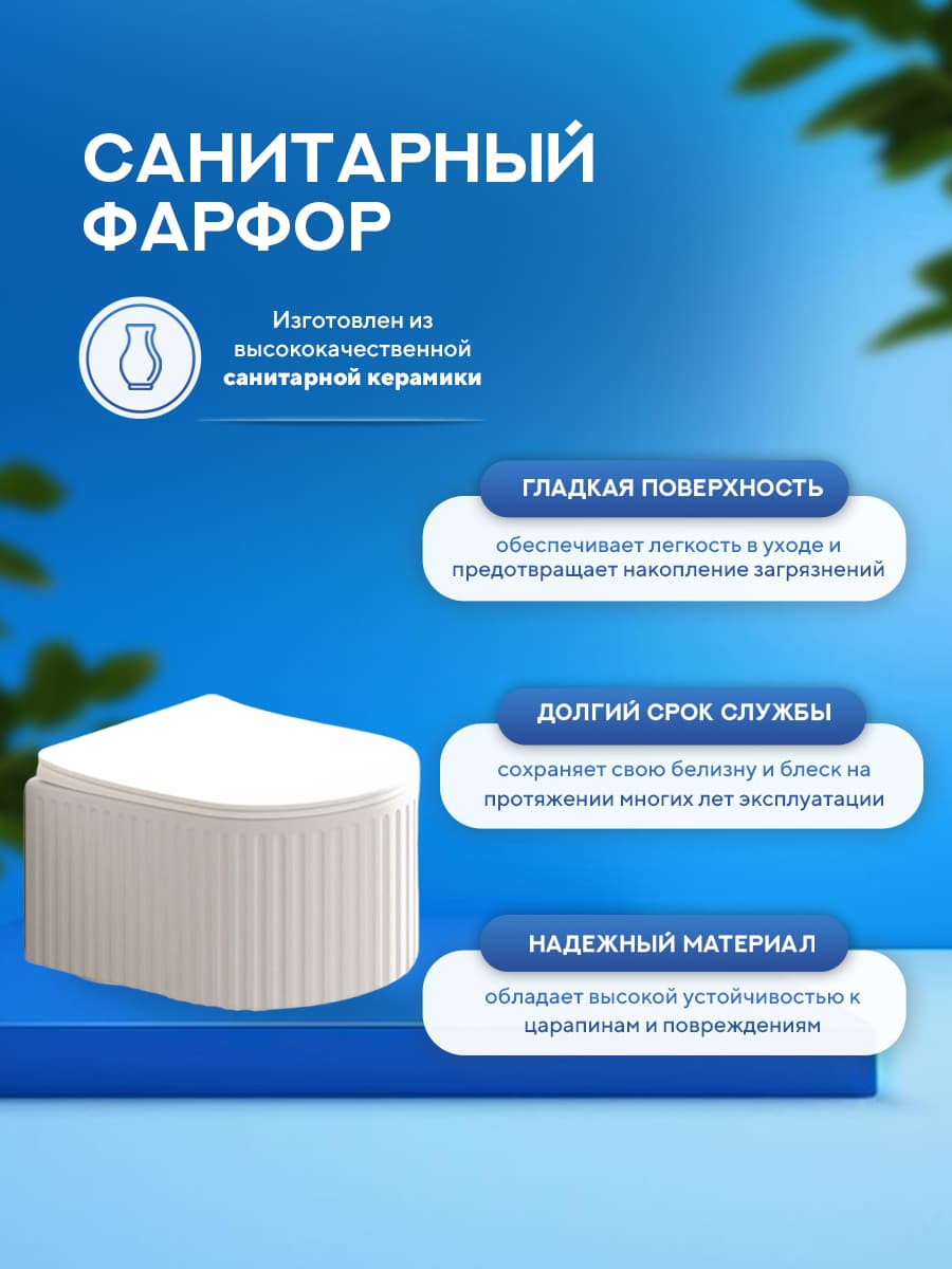 Комплект инсталляции Amore di Mare QuickFit 50114 с унитазом Ustica Tornado P373-T с кнопкой 814CH 7 в 1, Италия - миниатюра 7