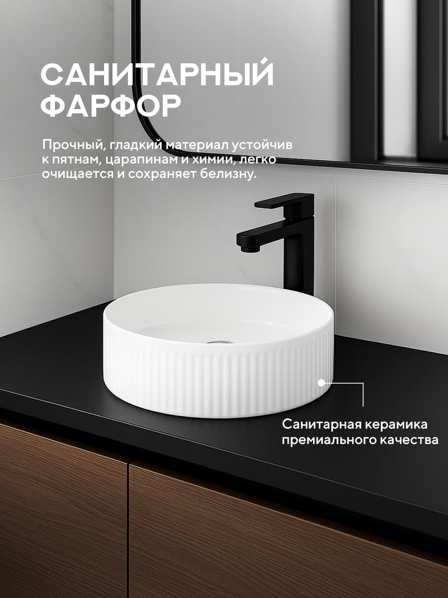Накладная раковина Amore di Mare Ustica 41602-RD, умывальник круглый из фарфора 41,5 см, белый цвет, гарантия 25 лет - миниатюра 5