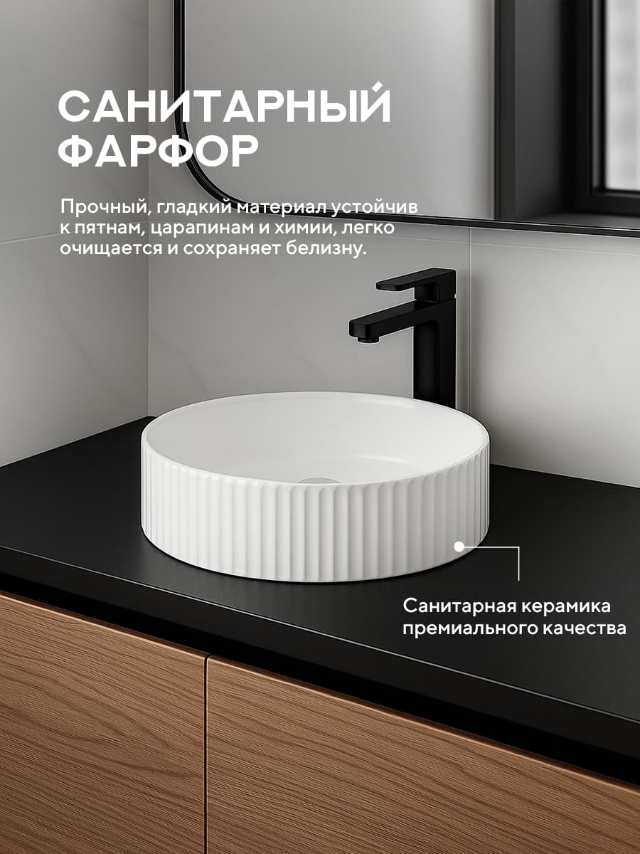 Накладная раковина Amore di Mare Ustica 36603-RD, умывальник круглый из фарфора 36 см, белый цвет, гарантия 25 лет - миниатюра 5