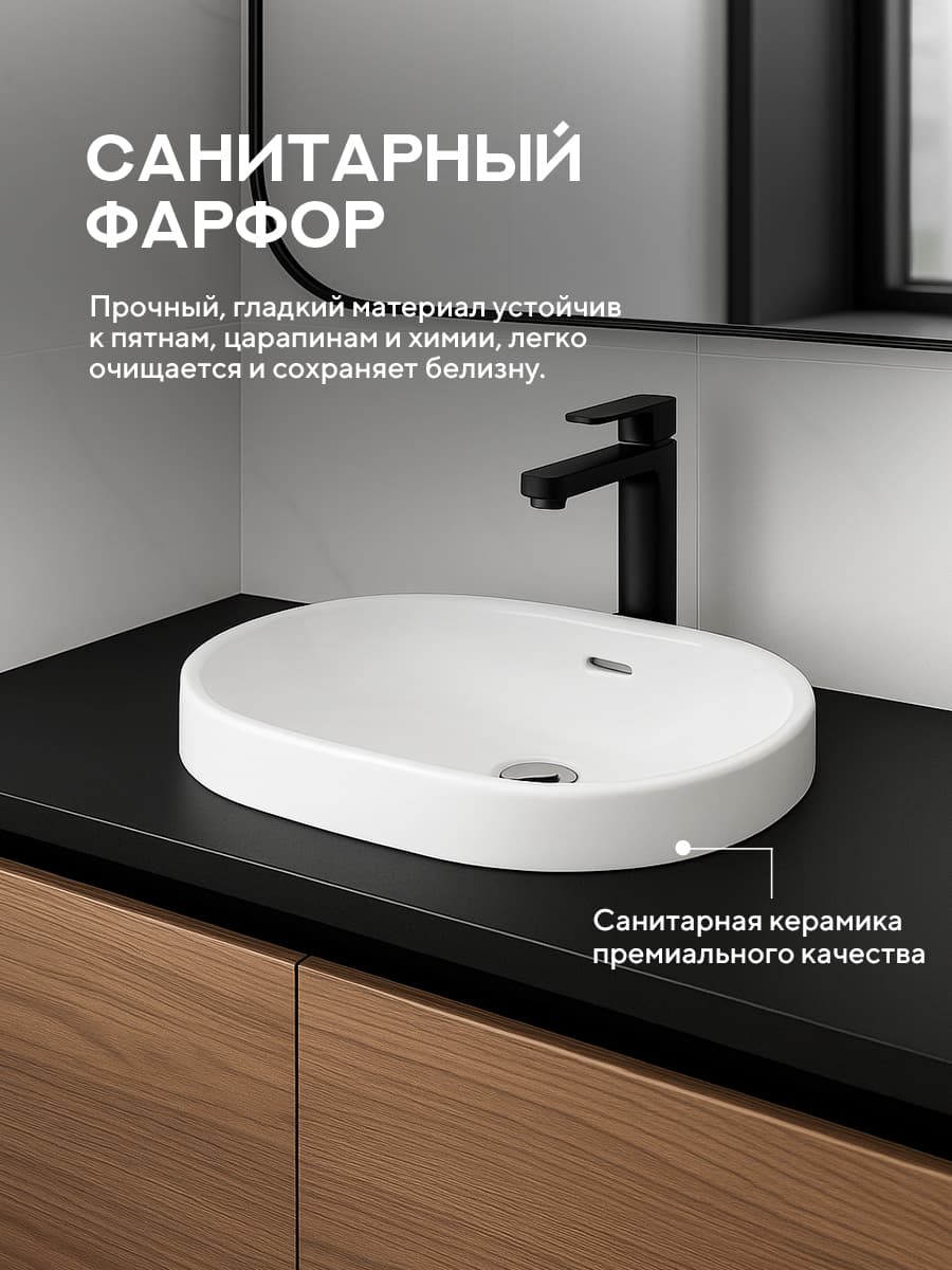 Врезная раковина Amore di Mare Cavo 60204-OL, умывальник овальный из фарфора 60х39,5 см, перелив, белый цвет, гарантия 25 лет - миниатюра 5