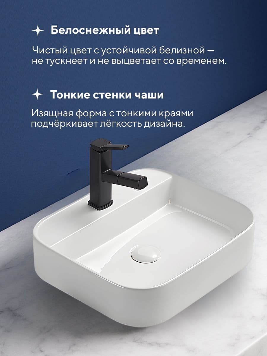 Накладная раковина Amore di Mare Bella 50406-RR, умывальник прямоугольный из фарфора 50х40 см, отверстие под смеситель, белый цвет, гарантия 25 лет - миниатюра 3