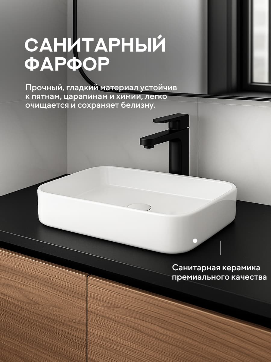 Накладная раковина Amore di Mare Bella 60410-RR комплект 2 в 1: умывальник прямоугольный из фарфора, донный клапан click-clack, белый цвет, гарантия 25 лет - миниатюра 7